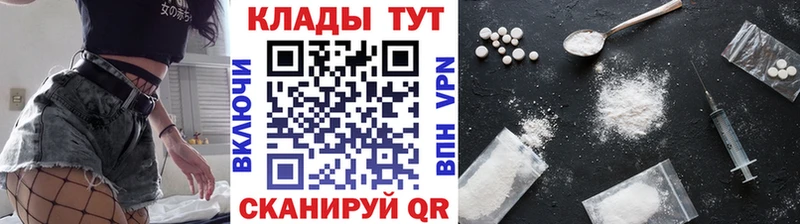 Как найти закладки Старый Крым A-PVP  КОКАИН  АМФ  Мефедрон  Канабис  Гашиш 