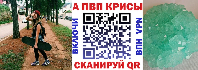 А ПВП крисы CK  Старый Крым 
