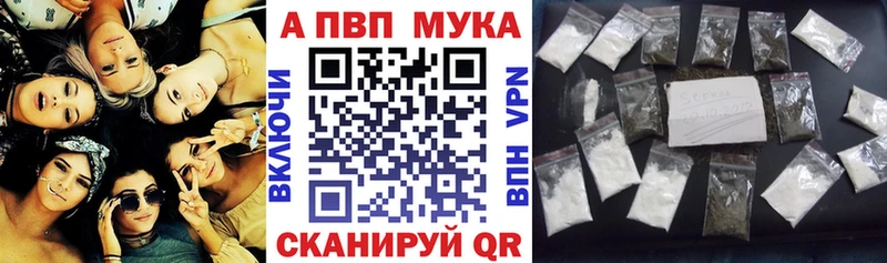 Alpha PVP VHQ Старый Крым