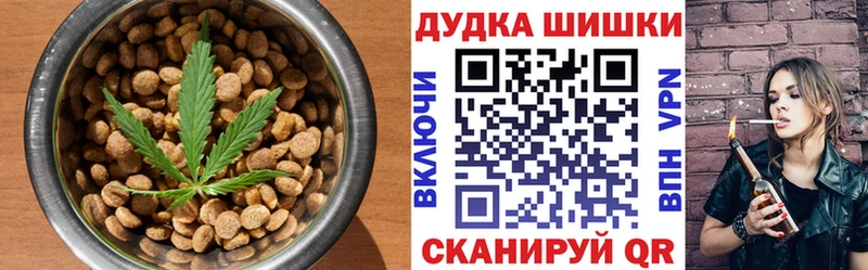 Canna-Cookies конопля  omg tor  Старый Крым  магазин продажи  