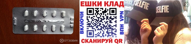 hydra ссылка  Старый Крым  Экстази 280мг 