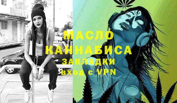 тгк Абинск