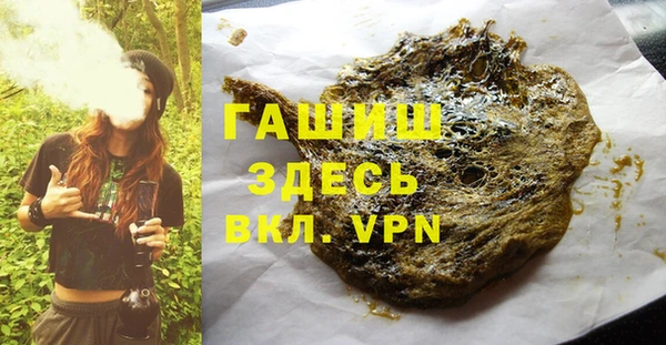 кокаин Абдулино