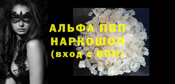 ПСИЛОЦИБИНОВЫЕ ГРИБЫ Пестово
