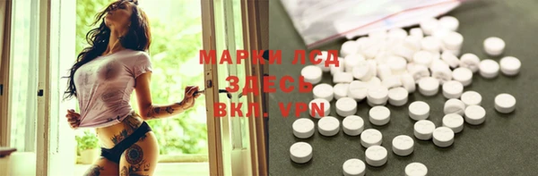тгк Абинск