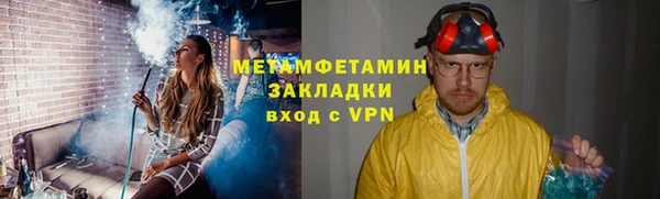 прущий лед Абаза