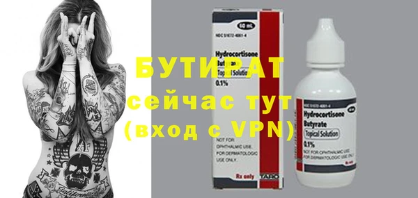 круглые Переславль-Залесский