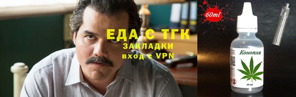 меф VHQ Пересвет