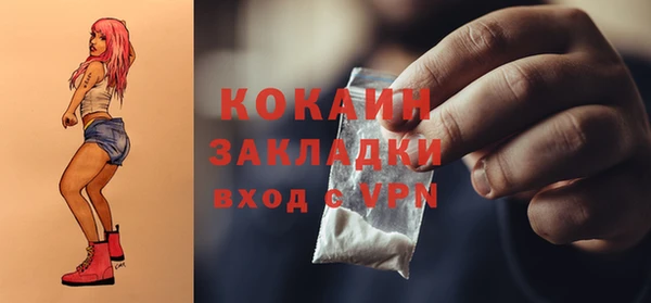 прущий лед Абаза