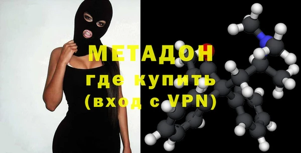 тгк Абинск
