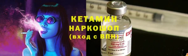 прущий лед Абаза