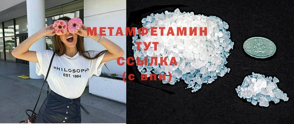 spice Бутурлиновка