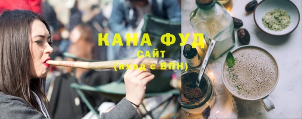 прущий лед Абаза