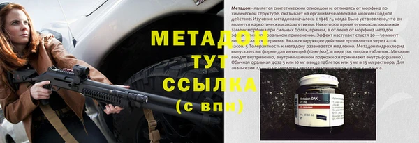 тгк Абинск