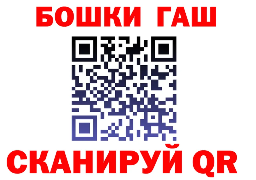 АМФ 97% зеркало площадка гидра Старый Крым