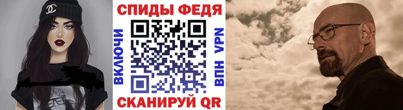 МЕТАМФЕТАМИН пудра  Старый Крым 